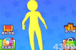 LOL外围官网app下载截图